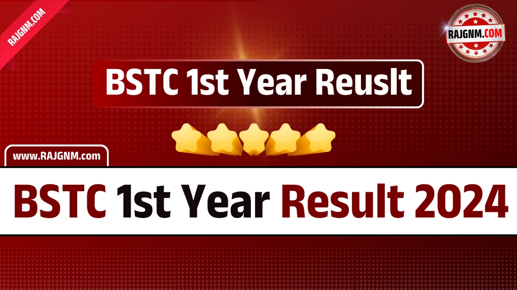 BSTC 1st Year Result