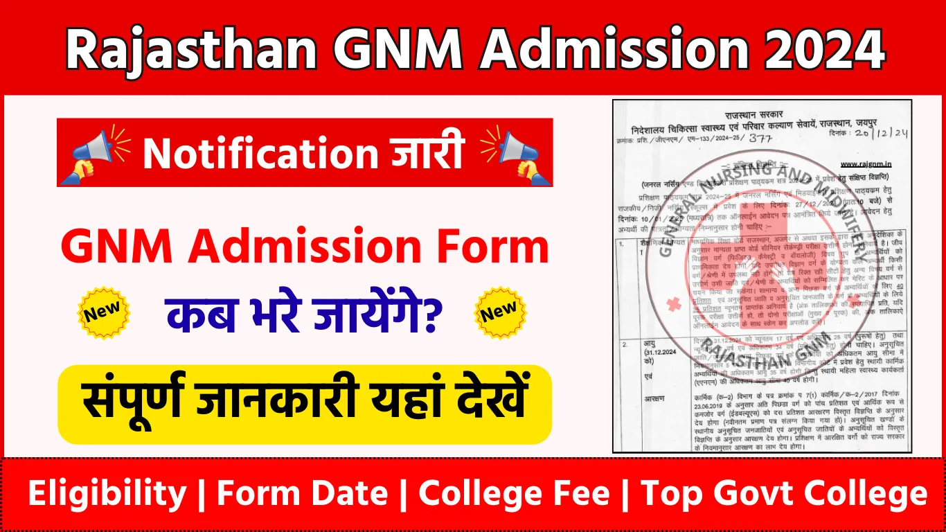 Raj GNM Admission 2024 Notification Out