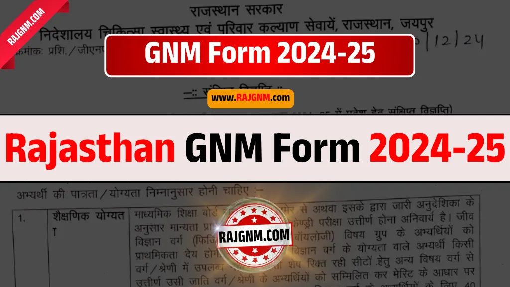 GNM Form