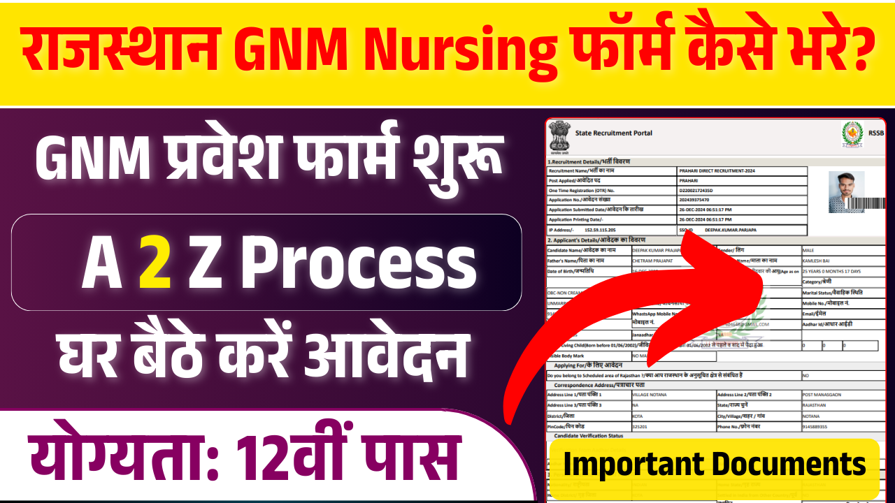 GNM Nursing