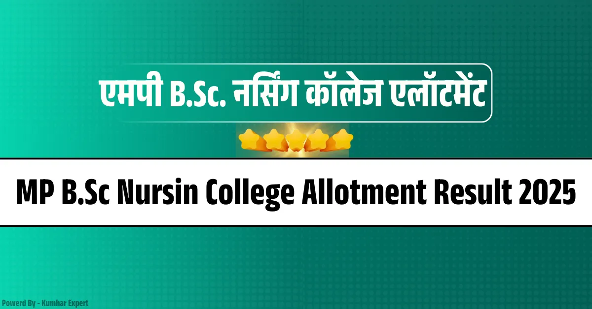 MP B.Sc Nursing College Allotment Result 2025