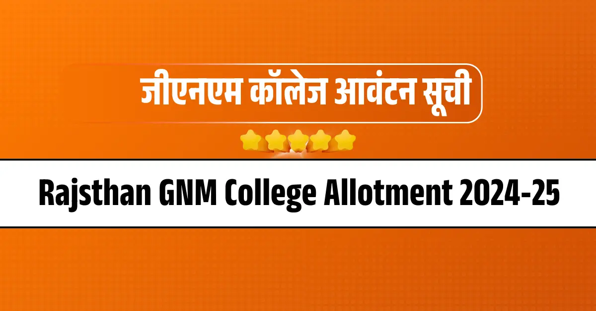 GNM College Allotment